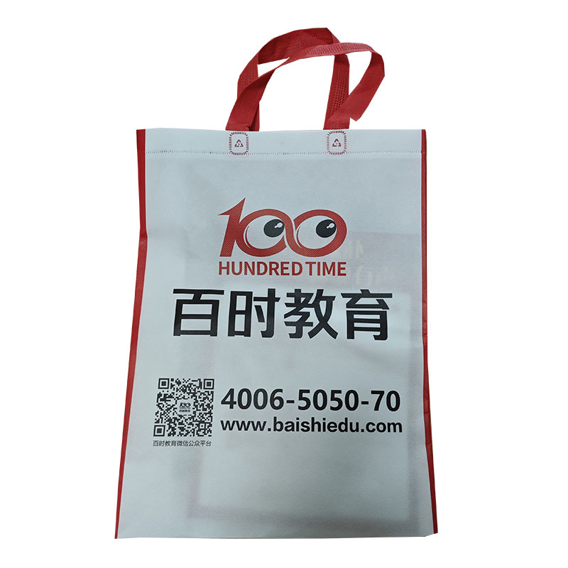 中国台湾TB01无纺布培训袋