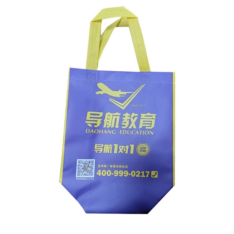 中国台湾TB02 教培机构广告袋