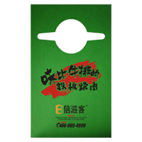 中国台湾省AP04 无纺布围裙